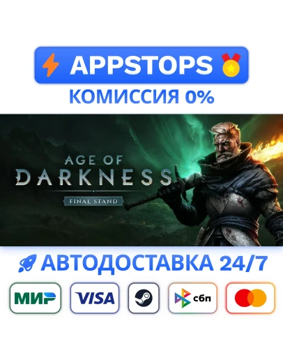 Age of Darkness Final Stand Steam Gift АВТО РОССИЯ