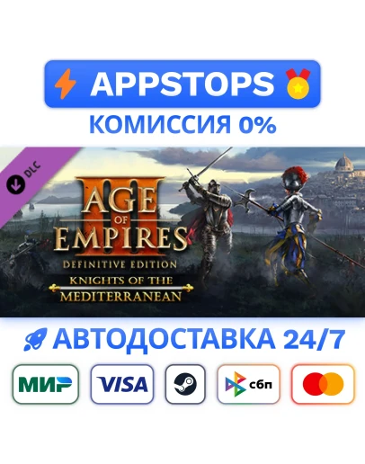 Age of Empires III Knights of the Mediterranean STEAM