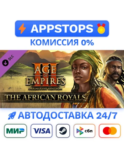 Age of Empires III: DE The African Royals Steam Gift