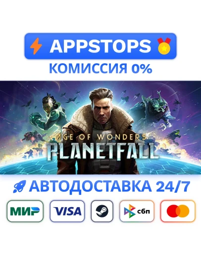 Age of Wonders: Planetfall Deluxe Edition Steam Gift