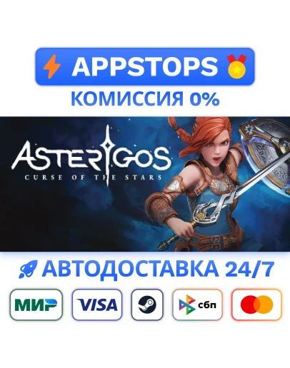 Asterigos: Curse of the Stars Steam GiftАВТО РОССИЯ