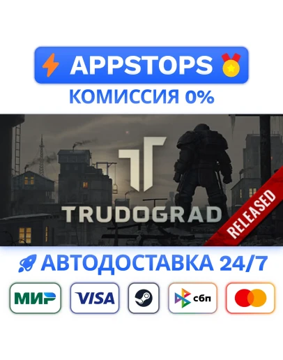 ATOM RPG Trudograd Steam Gift АВТОВЫДАЧА РОССИЯ