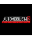 Automobilista 2 Steam Gift АВТОВЫДАЧА ВСЕ РЕГИОНЫ