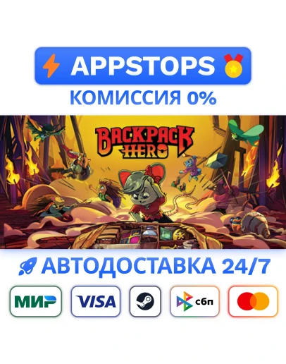 Backpack Hero Steam Gift АВТОВЫДАЧА ВСЕ РЕГИОНЫ