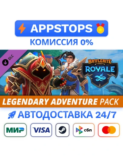 Battlerite Royale - Legendary Adventure Pack Steam