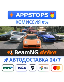 BeamNG.drive Steam Gift АВТОВЫДАЧА ВСЕ РЕГИОНЫ