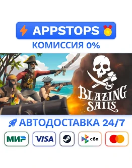 Blazing Sails: Pirate Battle Royale Steam РОССИЯ