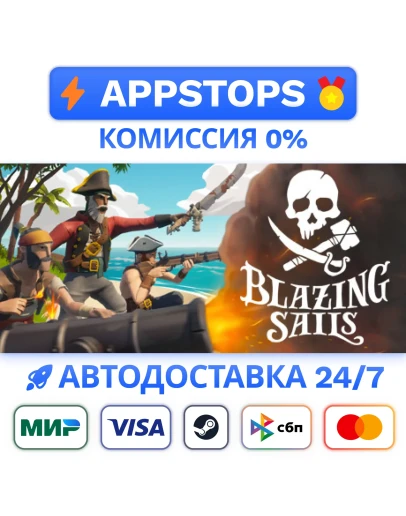 Blazing Sails: Pirate Battle Royale Steam РОССИЯ