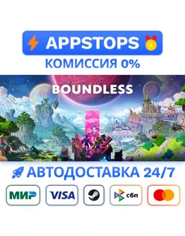 Boundless Deluxe Edition Steam Gift АВТО РОССИЯ