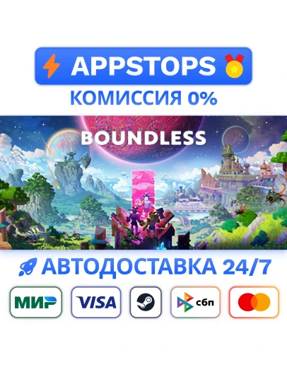 Boundless Deluxe Edition Steam Gift АВТО РОССИЯ