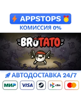 Brotato Steam Gift АВТОВЫДАЧА ВСЕ РЕГИОНЫ Brotato Steam Gift АВТОВЫДАЧА ВСЕ РЕГИОНЫ