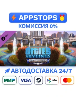 Cities: Skylines - Campus Steam Gift АВТО РОССИЯ