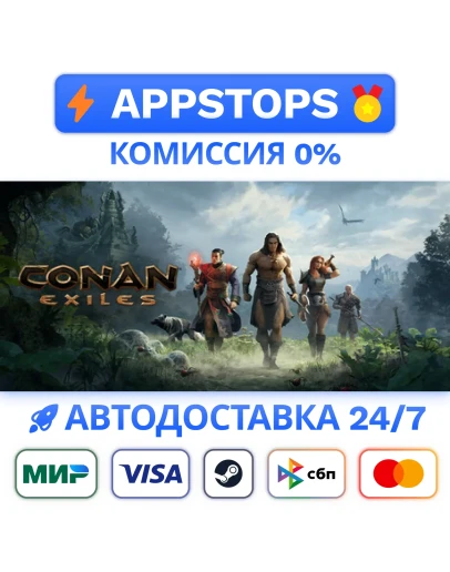 Conan Exiles Steam Gift АВТО ВСЕ РЕГИОНЫ