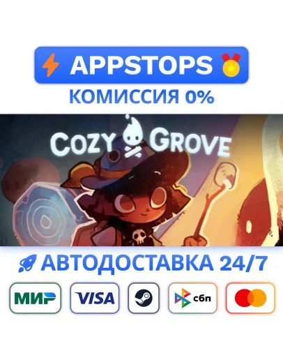 Cozy Grove Steam Gift АВТО ВСЕ РЕГИОНЫ