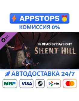 Dead By Daylight Silent Hill Chapter Steam РОССИЯ