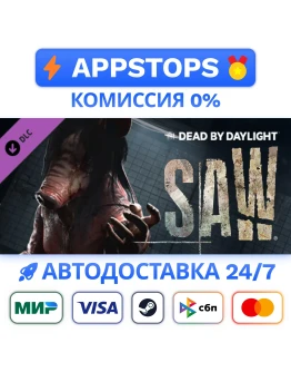 Dead by Daylight The Saw Chapter Steam Gift РОССИЯ