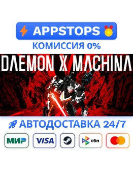 DAEMON X MACHINA Steam Gift АВТОВЫДАЧА РОССИЯ