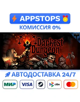 Darkest Dungeon Steam Gift АВТОВЫДАЧА ВСЕ РЕГИОНЫ