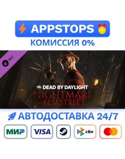 Dead by Daylight A Nightmare on Elm Street STEAM RU
