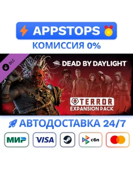 Dead by Daylight Killer Expansion Pack STEAM РОССИЯ