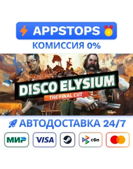 Disco Elysium Steam Gift АВТОВЫДАЧА ВСЕ РЕГИОНЫ