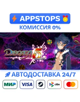 Disgaea 5 Complete Steam Gift АВТОВЫДАЧА РОССИЯ