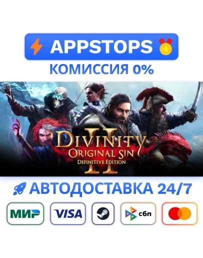 Divinity: Original Sin 2 - Eternal Edition STEAM RU