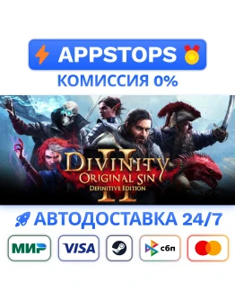 Divinity: Original Sin 2 Steam Gift АВТО РОССИЯ Divinity: Original Sin 2 Steam Gift АВТО РОССИЯ