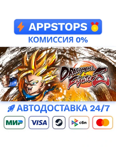 DRAGON BALL FighterZ Steam Gift ВСЕ РЕГИОНЫ