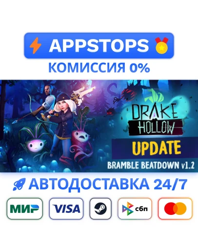 Drake Hollow Steam Gift АВТОВЫДАЧА ВСЕ РЕГИОНЫ