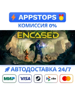 Encased A Sci-Fi Post-Apocalyptic RPG STEAM РОССИЯ