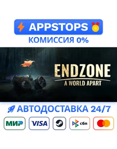 Endzone - A World Apart Steam Gift АВТО РОССИЯ