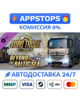 Euro Truck Simulator 2 - Beyond the Baltic Sea STEAM