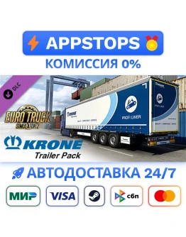 Euro Truck Simulator 2 - Krone Trailer Pack STEAM RU
