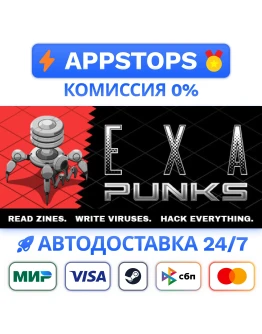 EXAPUNKS Steam Gift АВТОДОСТАВКА ВСЕ РЕГИОНЫ