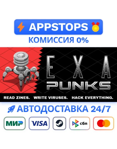 EXAPUNKS Steam Gift АВТОДОСТАВКА ВСЕ РЕГИОНЫ