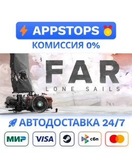 FAR: Lone Sails Steam Gift АВТО ВСЕ РЕГИОНЫ