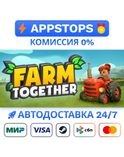 Farm Together Steam Gift АВТОВЫДАЧА ВСЕ РЕГИОНЫ