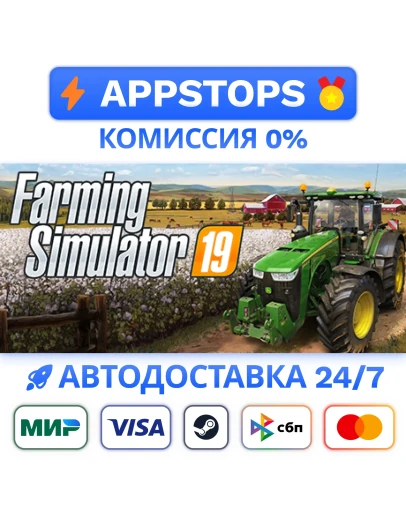 Farming Simulator 19 Steam Gift АВТО РОССИЯ
