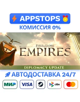 Field of Glory: Empires Steam Gift АВТО РОССИЯ
