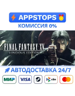 FINAL FANTASY XV WINDOWS EDITION Steam Gift РОССИЯ