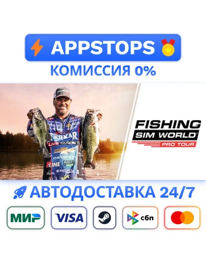 Fishing Sim World Deluxe Edition Steam Gift РОССИЯ
