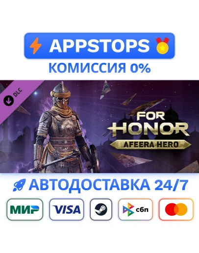 For Honor - Afeera Hero Steam Gift АВТО РОССИЯ