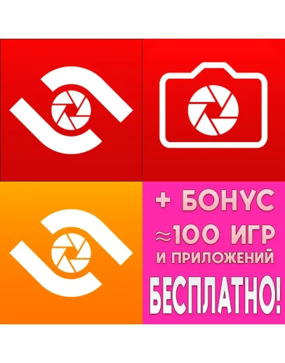 ACDSee Pro + ACDSee Camera Pro iPhone ios AppStore