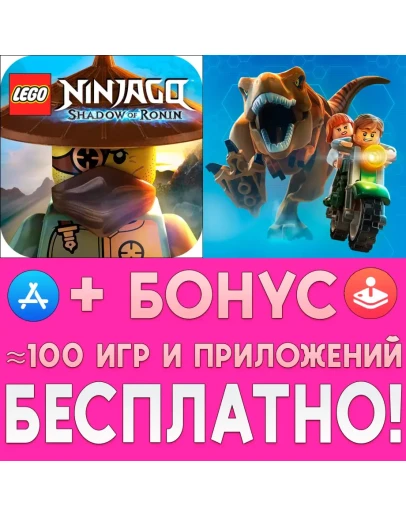 LEGO Ninjago + Jurassic World iPhone ios AppStore