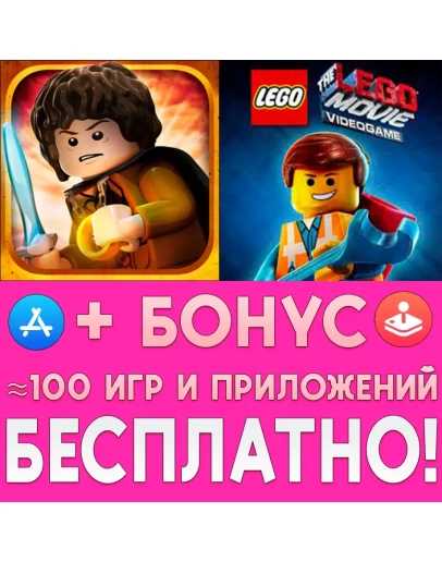 LEGO Властелин Колец + Movie iPhone ios AppStore iPad