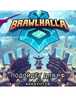 UPLAY/STEAM ДОПОЛНЕНИЕ BRAWLHALLA РФ UPLAY/STEAM ДОПОЛНЕНИЕ BRAWLHALLA РФ