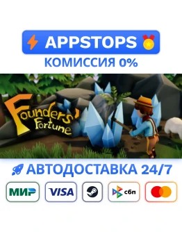 Founders Fortune Steam Gift АВТОВЫДАЧА ВСЕ РЕГИОНЫ