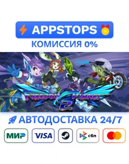 Freedom Planet 2 Steam Gift АВТОВЫДАЧА ВСЕ РЕГИОНЫ