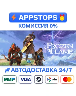 Frozen Flame Steam Gift АВТОВЫДАЧА ВСЕ РЕГИОНЫ